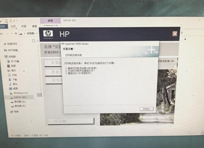 hp1020驅動天空，hp1020驅動下載